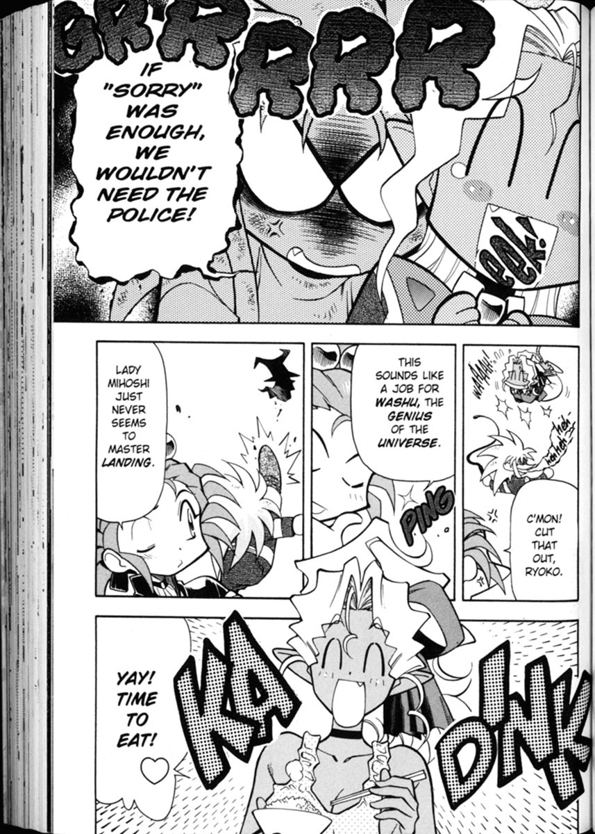 Shin Tenchi Muyo Chapter 1.5 page 4 - Vol.1 Chapter 5: Disaster Area
