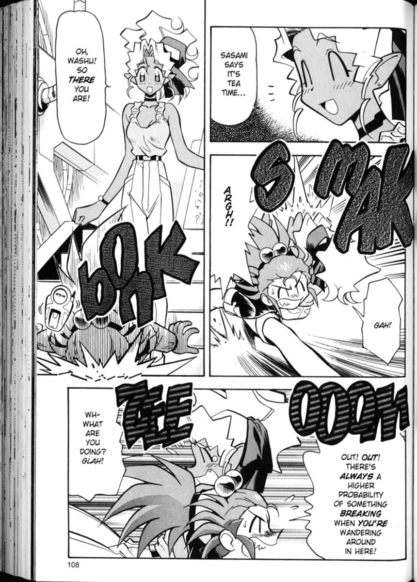 Shin Tenchi Muyo Chapter 1.5 page 6 - Vol.1 Chapter 5: Disaster Area