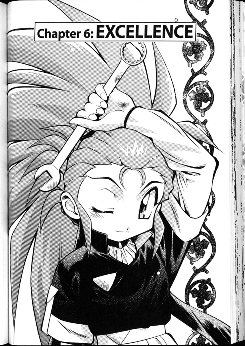 Shin Tenchi Muyo Chapter 1.6 page 1 - Vol.1 Chapter 6: Excellence