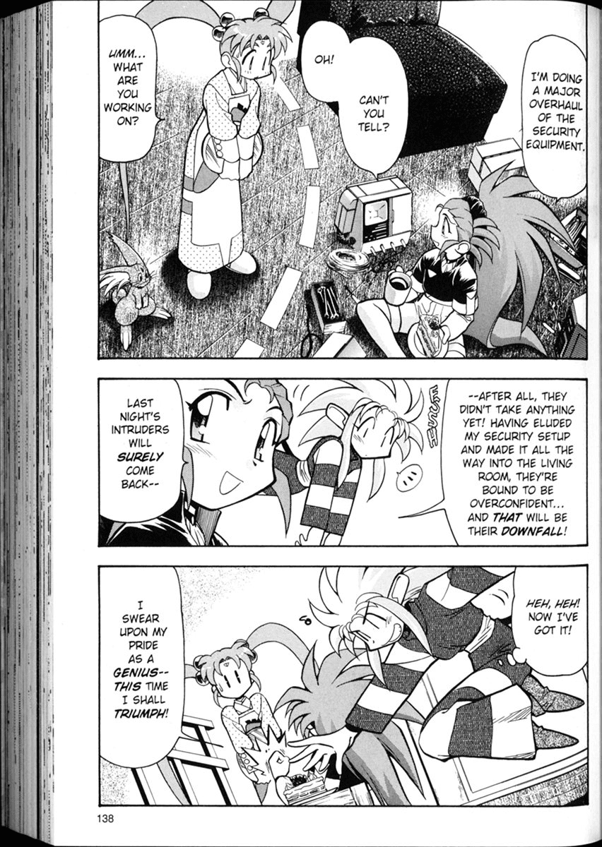 Shin Tenchi Muyo Chapter 1.6 page 10 - Vol.1 Chapter 6: Excellence