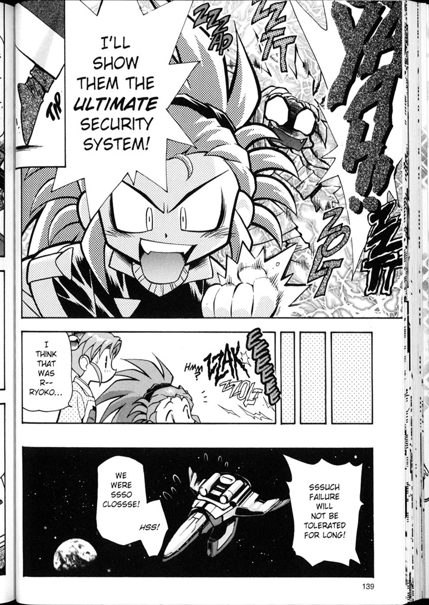 Shin Tenchi Muyo Chapter 1.6 page 11 - Vol.1 Chapter 6: Excellence
