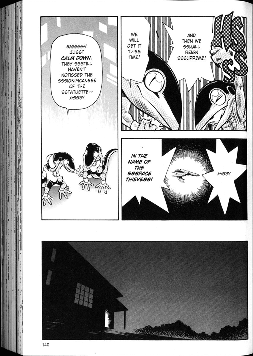 Shin Tenchi Muyo Chapter 1.6 page 12 - Vol.1 Chapter 6: Excellence