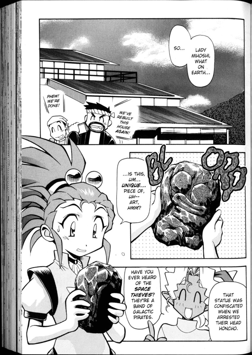 Shin Tenchi Muyo Chapter 1.6 page 2 - Vol.1 Chapter 6: Excellence