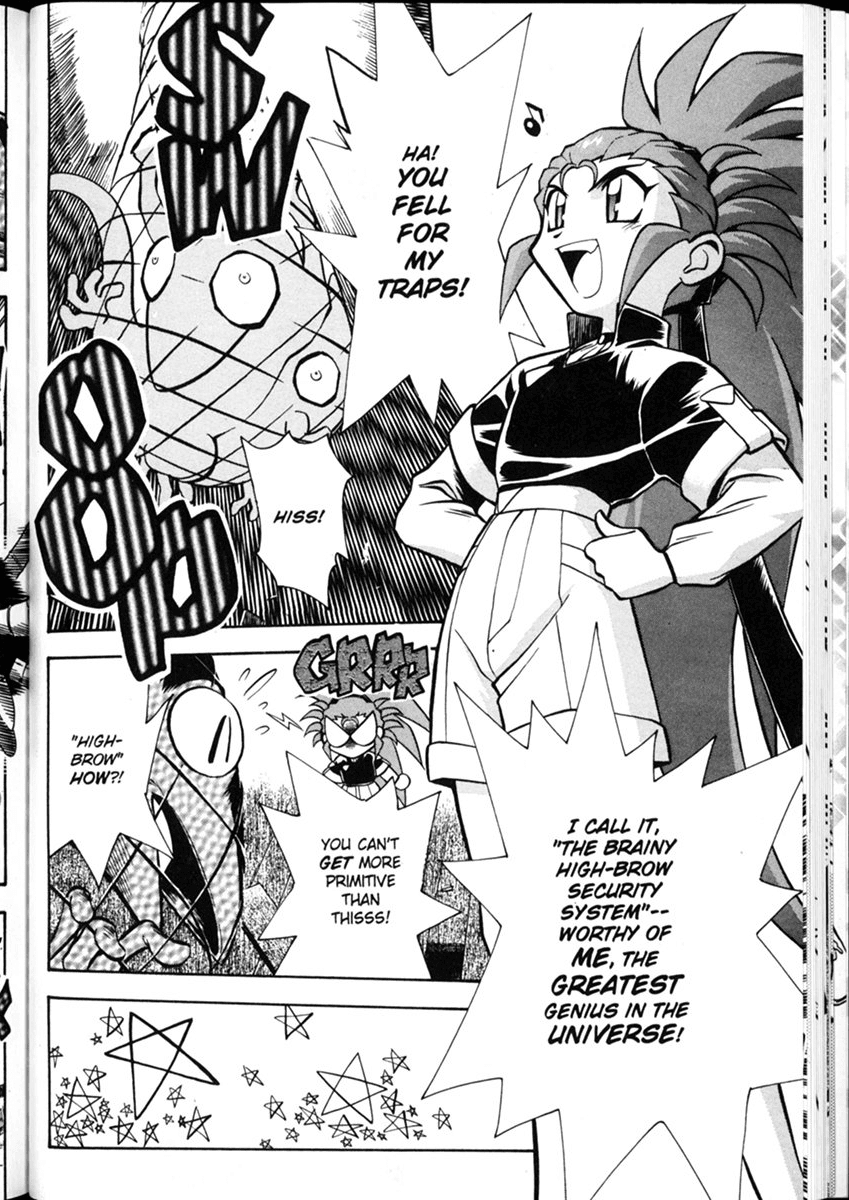 Shin Tenchi Muyo Chapter 1.6 page 21 - Vol.1 Chapter 6: Excellence