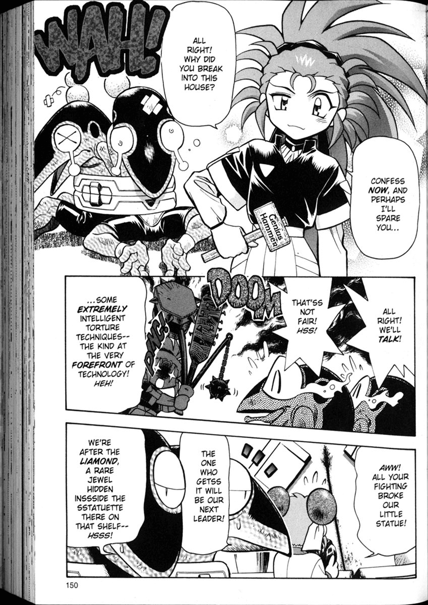 Shin Tenchi Muyo Chapter 1.6 page 22 - Vol.1 Chapter 6: Excellence