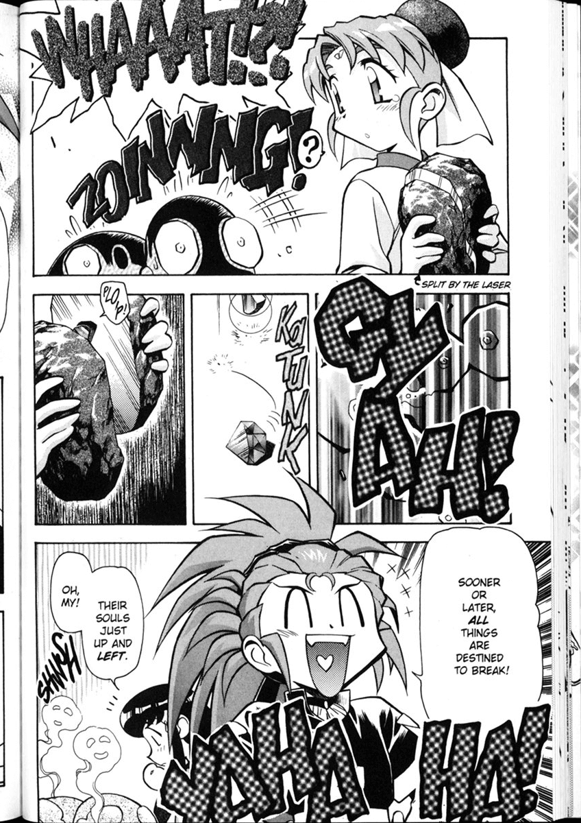 Shin Tenchi Muyo Chapter 1.6 page 23 - Vol.1 Chapter 6: Excellence