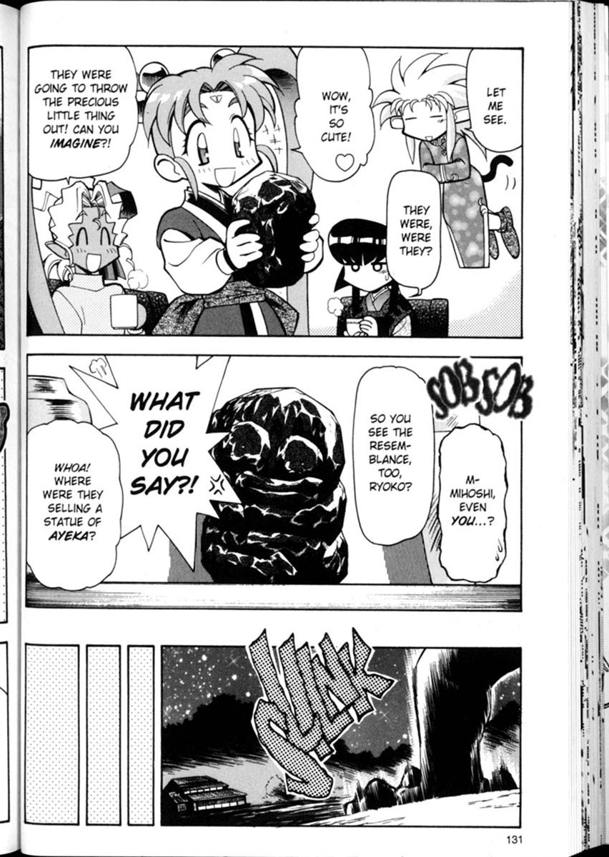 Shin Tenchi Muyo Chapter 1.6 page 3 - Vol.1 Chapter 6: Excellence