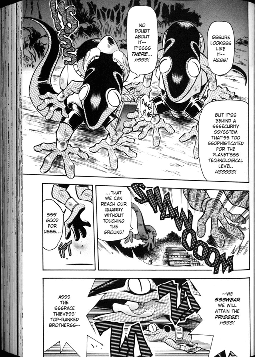 Shin Tenchi Muyo Chapter 1.6 page 4 - Vol.1 Chapter 6: Excellence