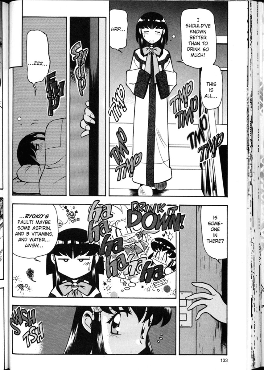 Shin Tenchi Muyo Chapter 1.6 page 5 - Vol.1 Chapter 6: Excellence