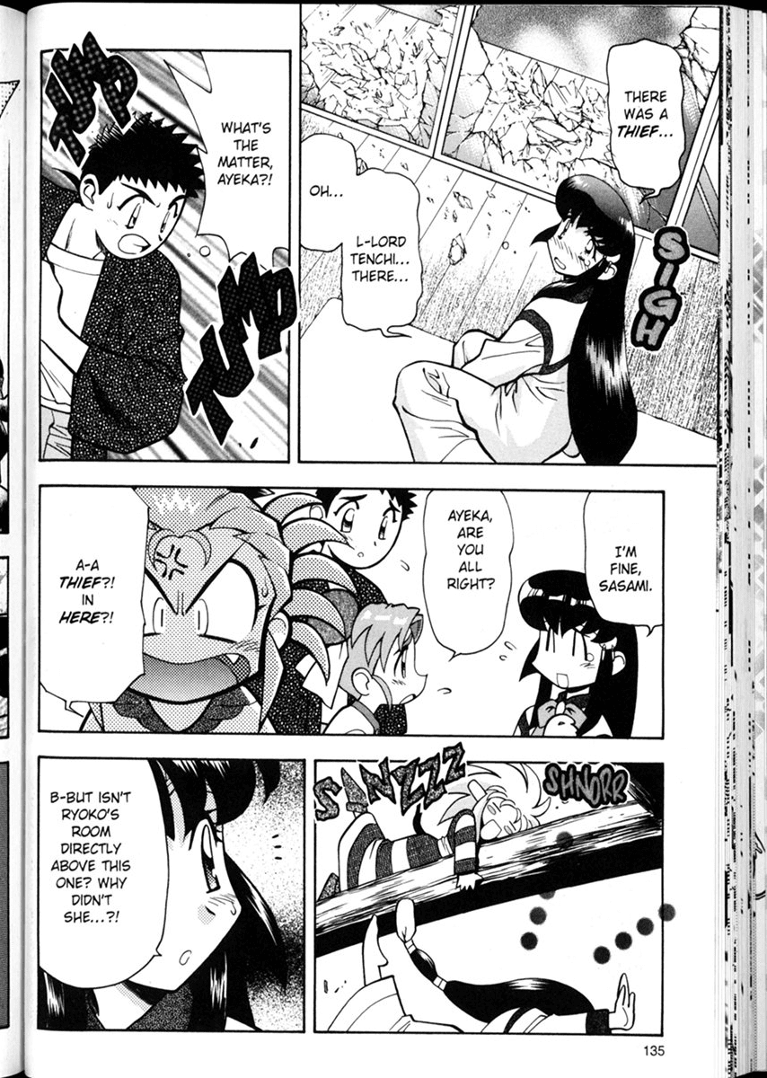 Shin Tenchi Muyo Chapter 1.6 page 7 - Vol.1 Chapter 6: Excellence