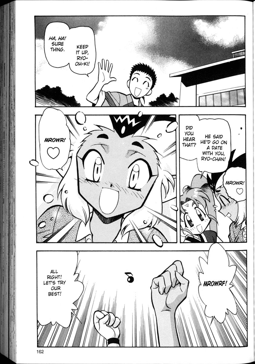 Shin Tenchi Muyo Chapter 1.7 page 10 - Vol.1 Chapter 7: Strength