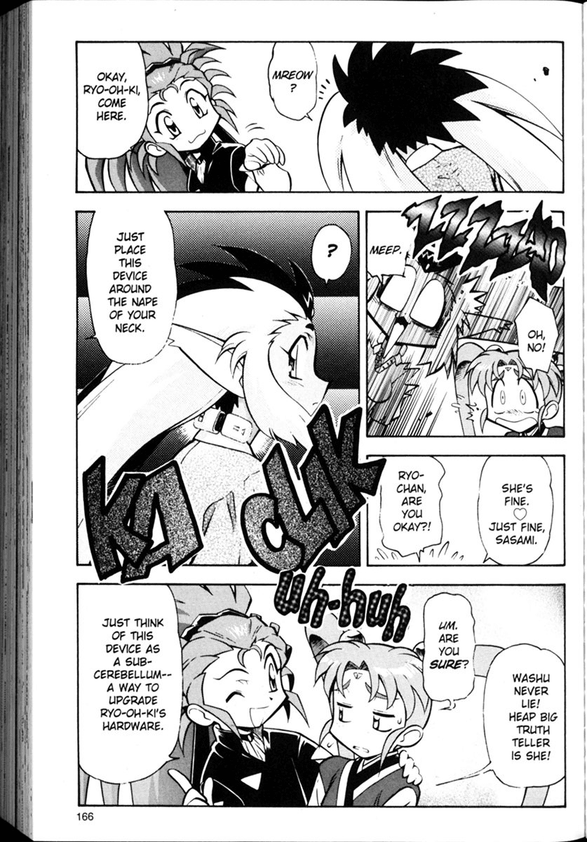 Shin Tenchi Muyo Chapter 1.7 page 14 - Vol.1 Chapter 7: Strength