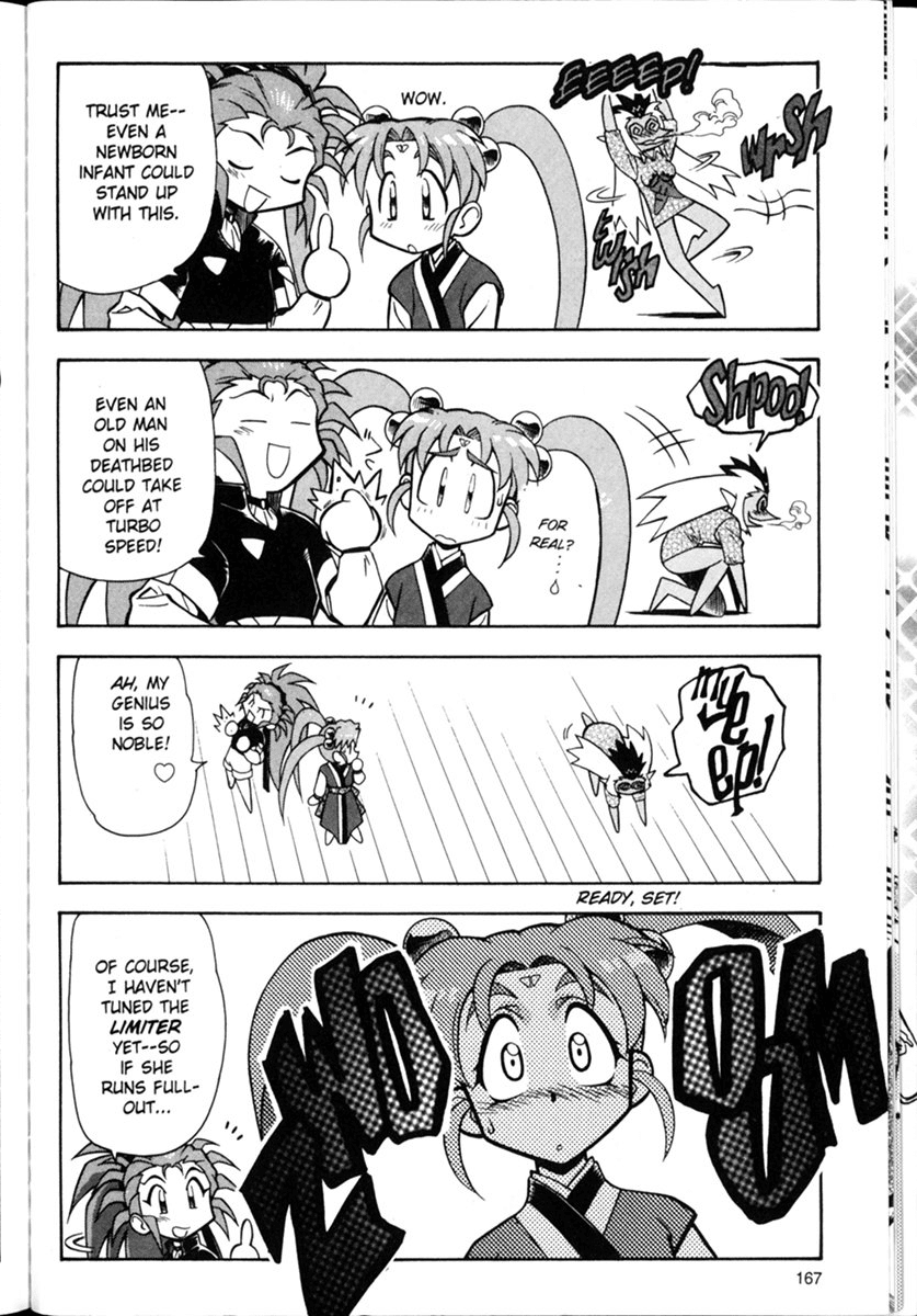 Shin Tenchi Muyo Chapter 1.7 page 15 - Vol.1 Chapter 7: Strength