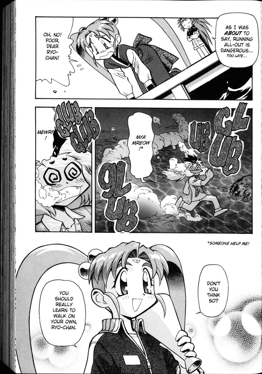 Shin Tenchi Muyo Chapter 1.7 page 19 - Vol.1 Chapter 7: Strength