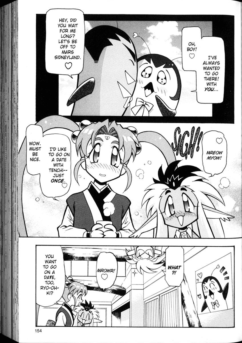 Shin Tenchi Muyo Chapter 1.7 page 2 - Vol.1 Chapter 7: Strength