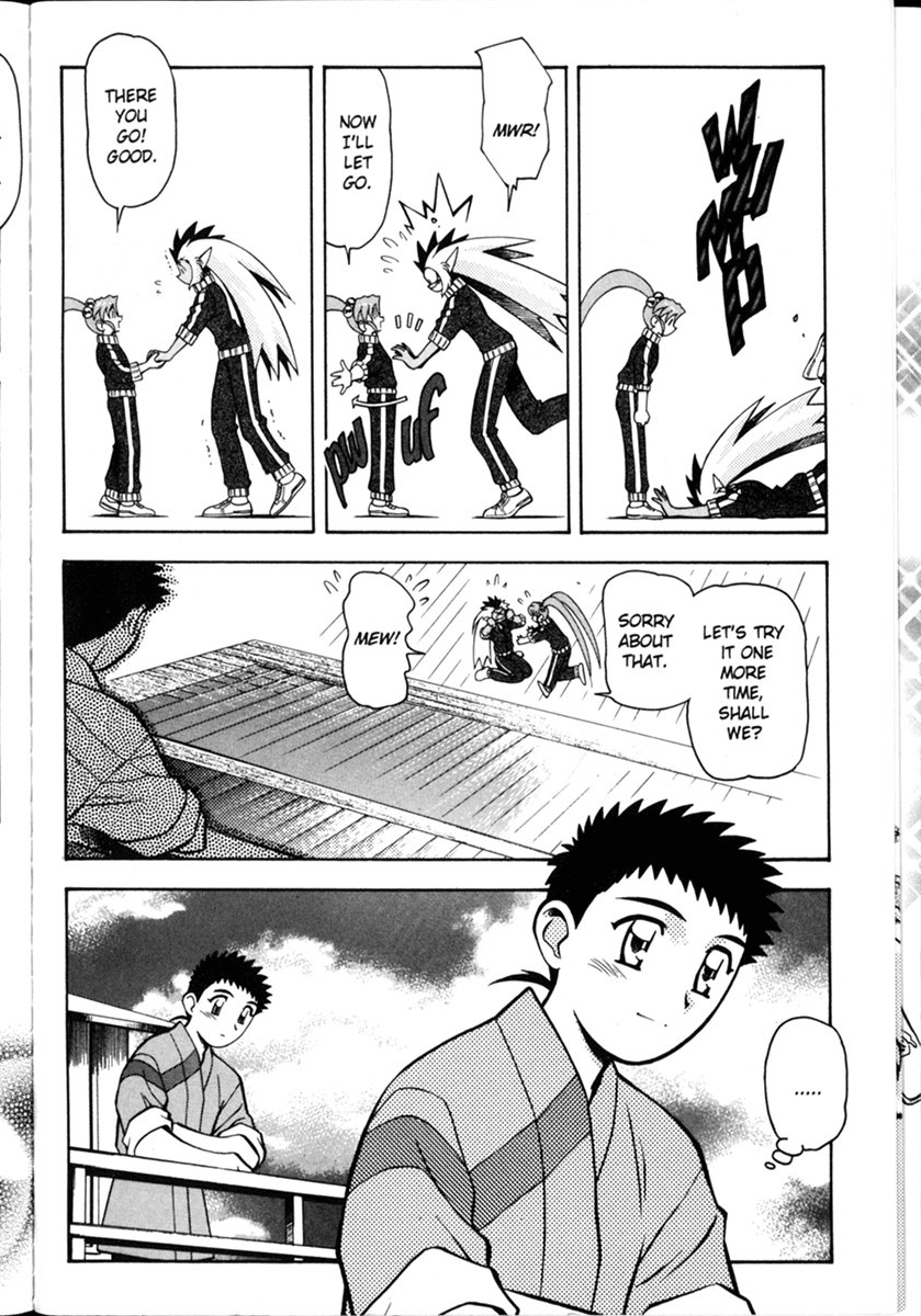 Shin Tenchi Muyo Chapter 1.7 page 20 - Vol.1 Chapter 7: Strength