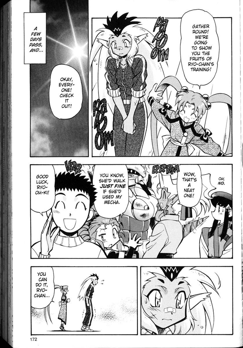 Shin Tenchi Muyo Chapter 1.7 page 21 - Vol.1 Chapter 7: Strength