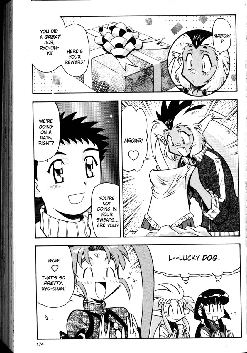 Shin Tenchi Muyo Chapter 1.7 page 23 - Vol.1 Chapter 7: Strength