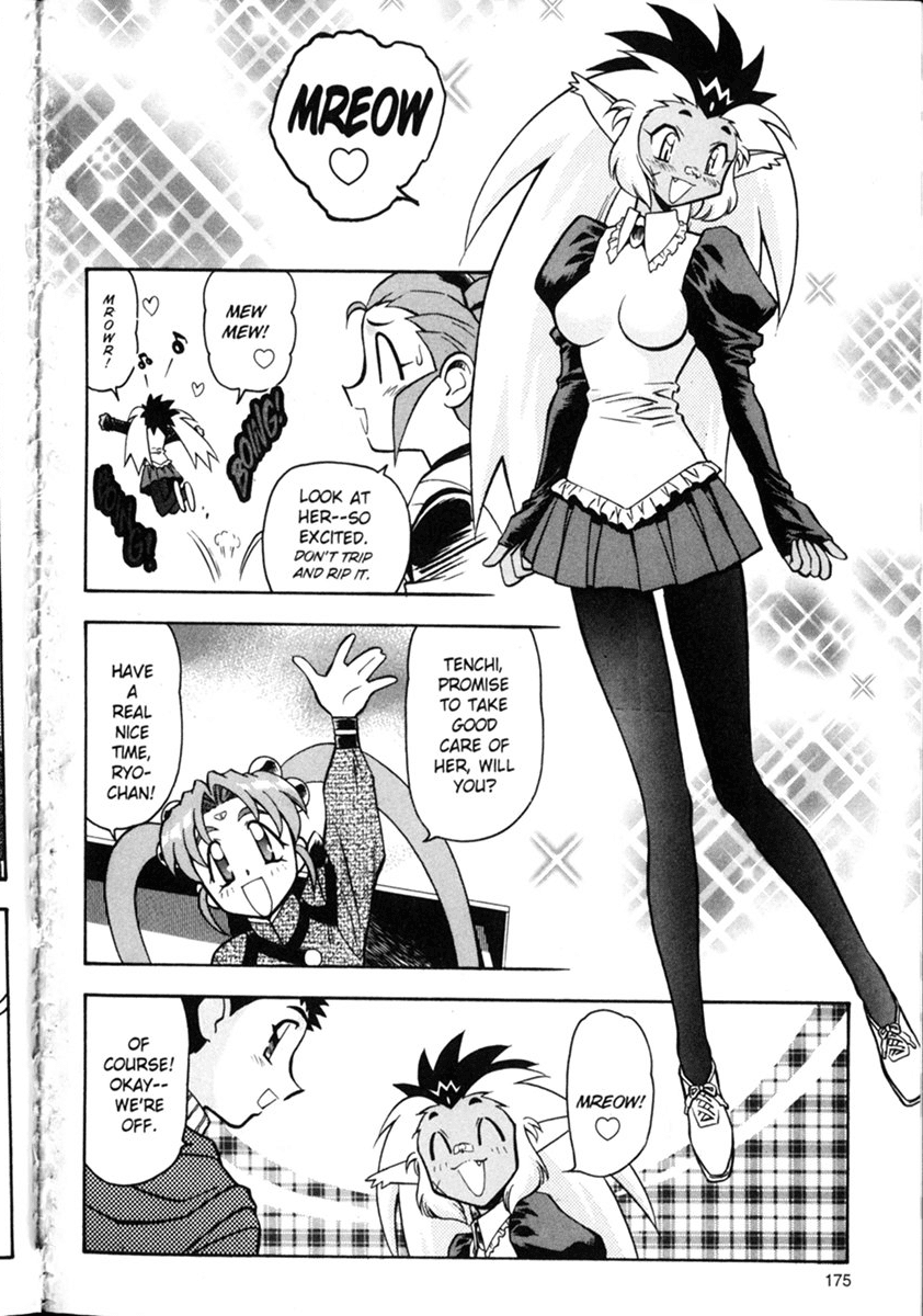 Shin Tenchi Muyo Chapter 1.7 page 24 - Vol.1 Chapter 7: Strength