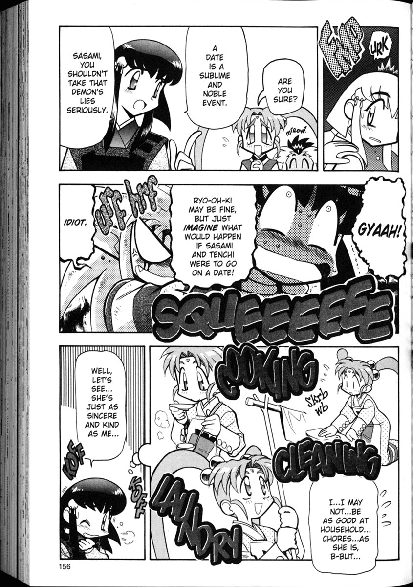 Shin Tenchi Muyo Chapter 1.7 page 4 - Vol.1 Chapter 7: Strength