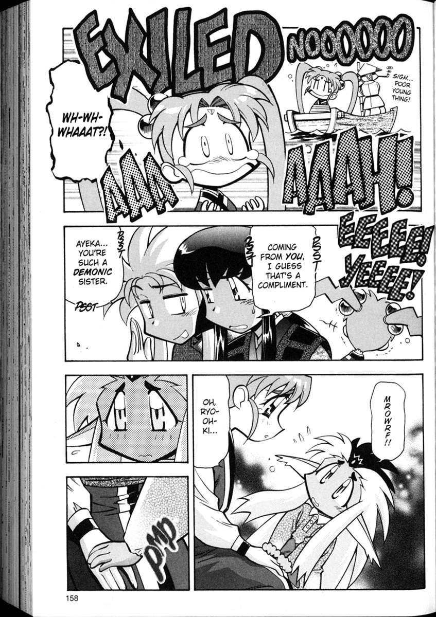 Shin Tenchi Muyo Chapter 1.7 page 6 - Vol.1 Chapter 7: Strength