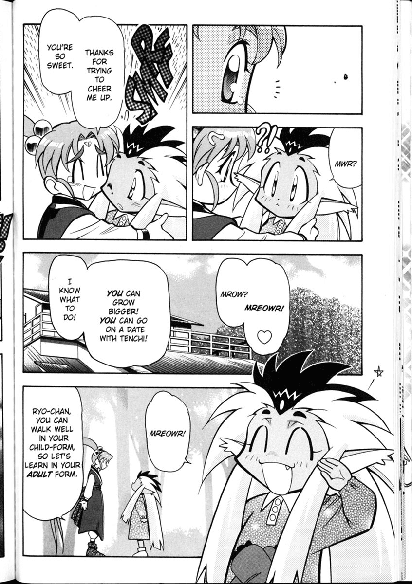Shin Tenchi Muyo Chapter 1.7 page 7 - Vol.1 Chapter 7: Strength