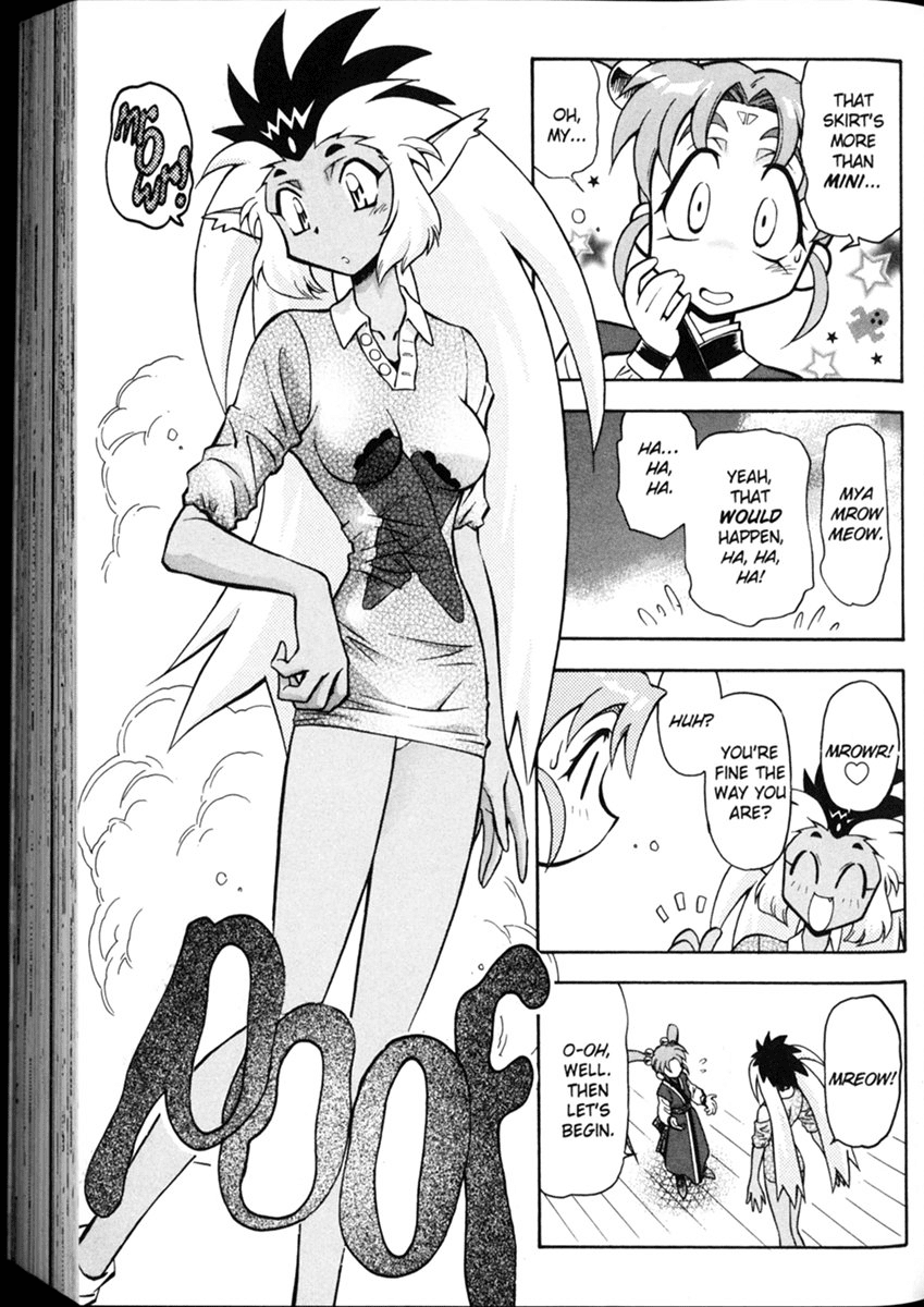 Shin Tenchi Muyo Chapter 1.7 page 8 - Vol.1 Chapter 7: Strength