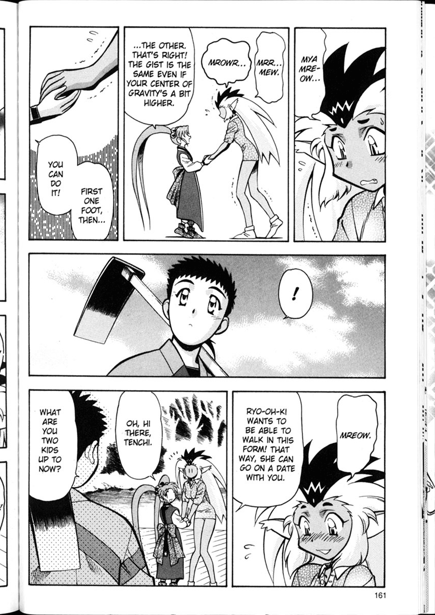 Shin Tenchi Muyo Chapter 1.7 page 9 - Vol.1 Chapter 7: Strength