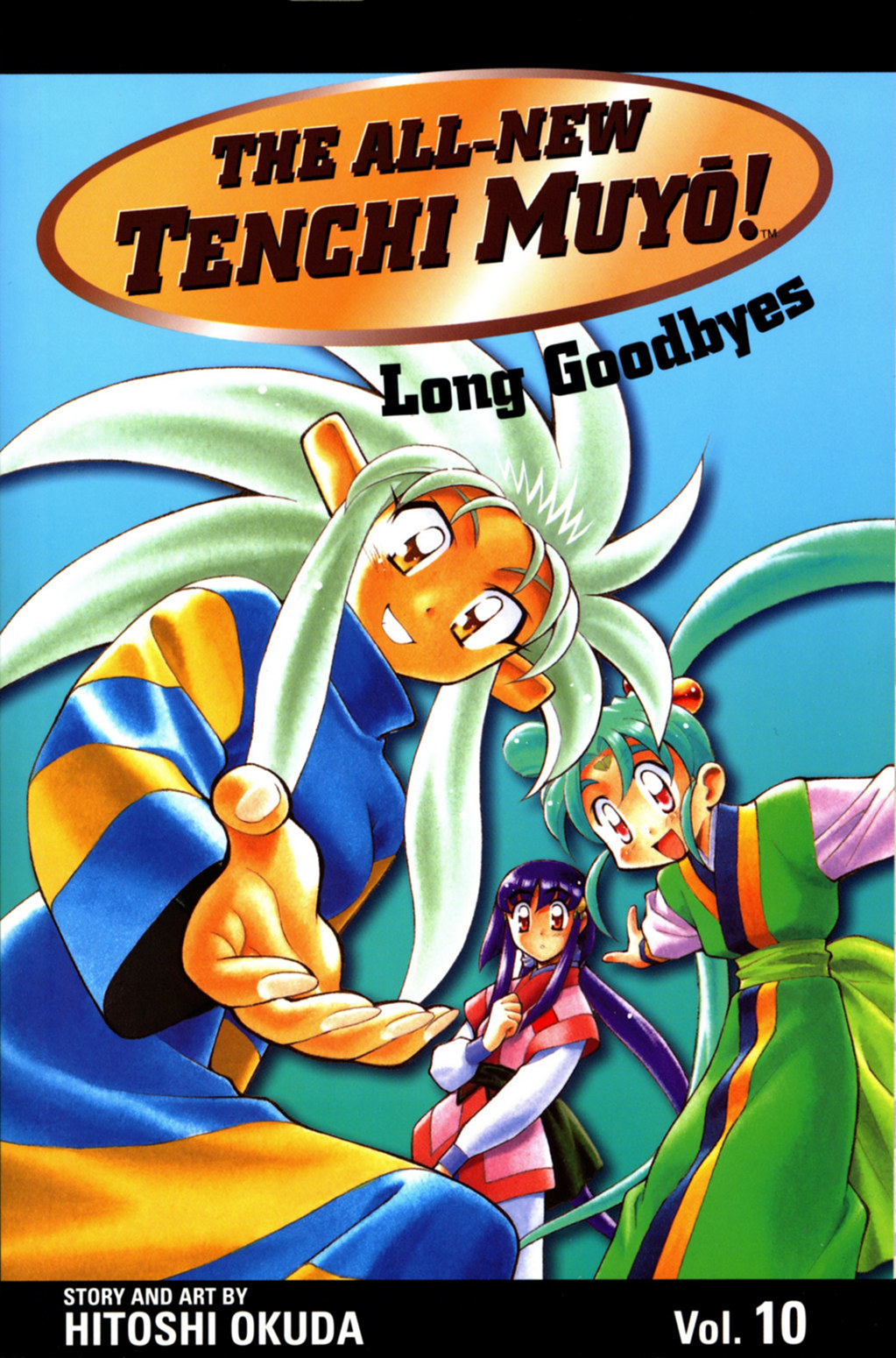 Shin Tenchi Muyo Chapter 10.1 page 1 - Vol.10 Chapter 1: Madness