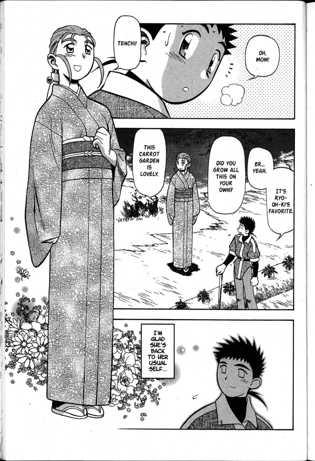 Shin Tenchi Muyo Chapter 10.1 page 10 - Vol.10 Chapter 1: Madness