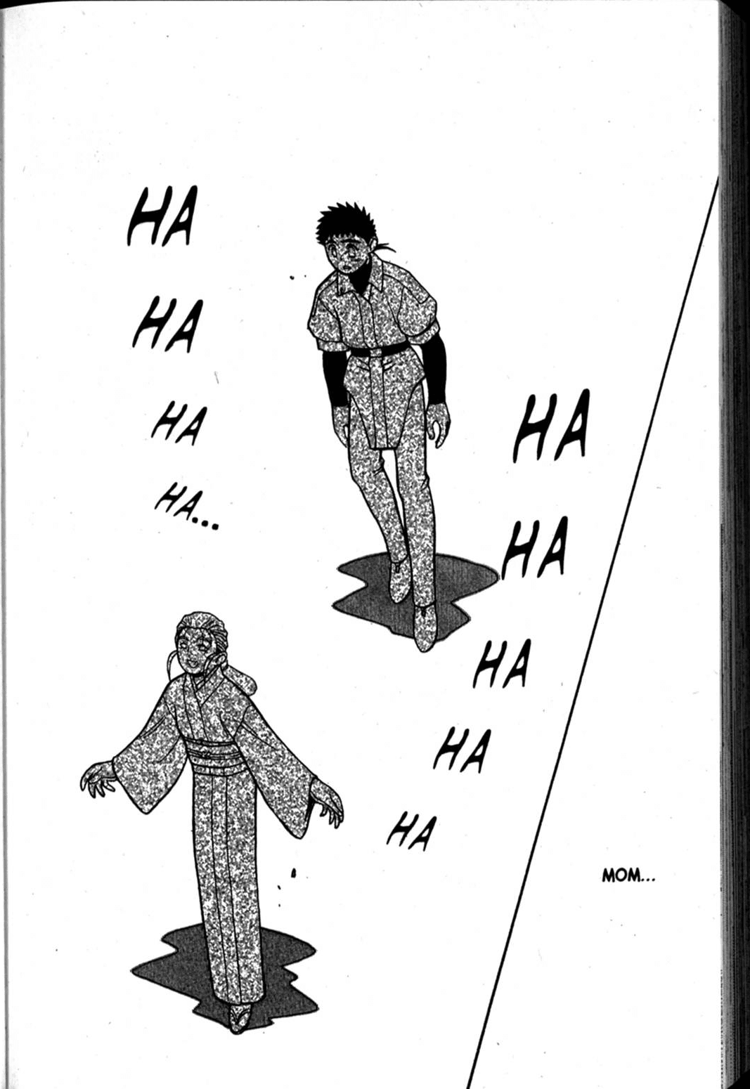 Shin Tenchi Muyo Chapter 10.1 page 17 - Vol.10 Chapter 1: Madness