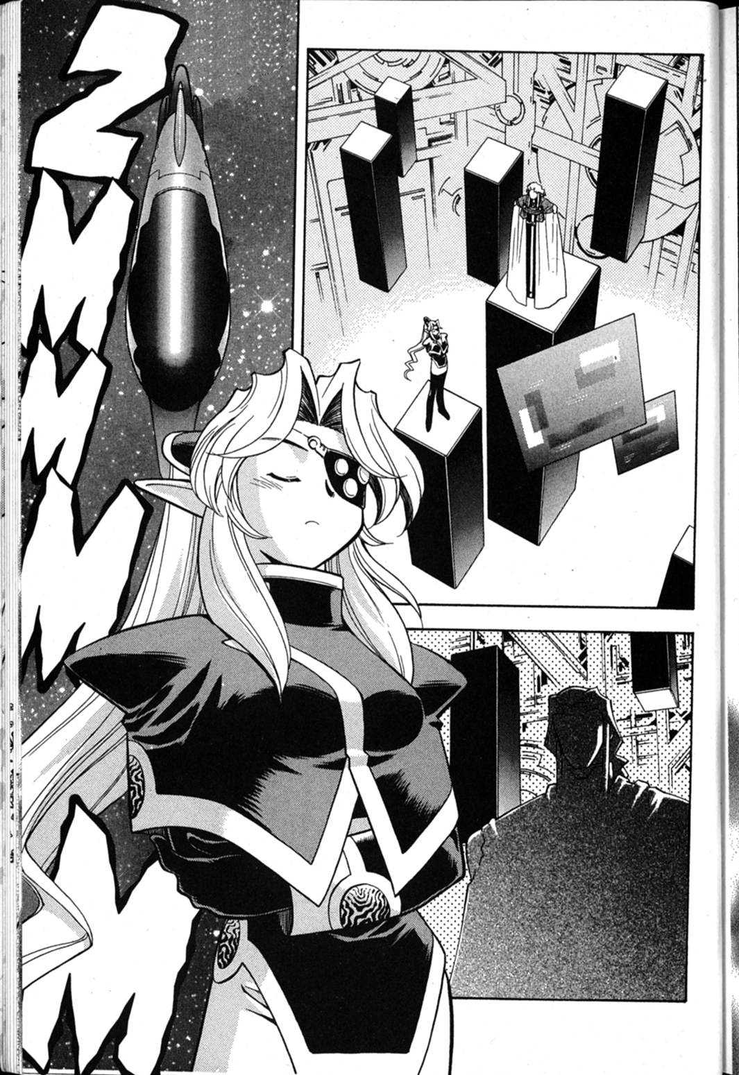Shin Tenchi Muyo Chapter 10.1 page 18 - Vol.10 Chapter 1: Madness
