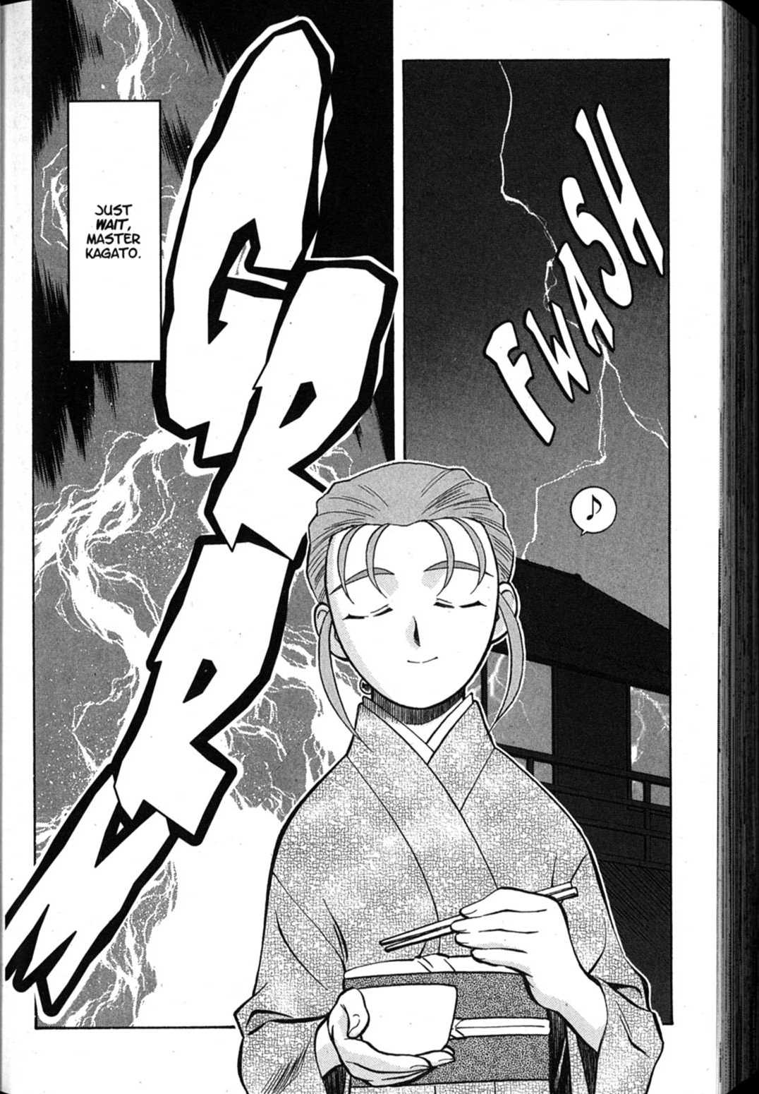 Shin Tenchi Muyo Chapter 10.1 page 21 - Vol.10 Chapter 1: Madness