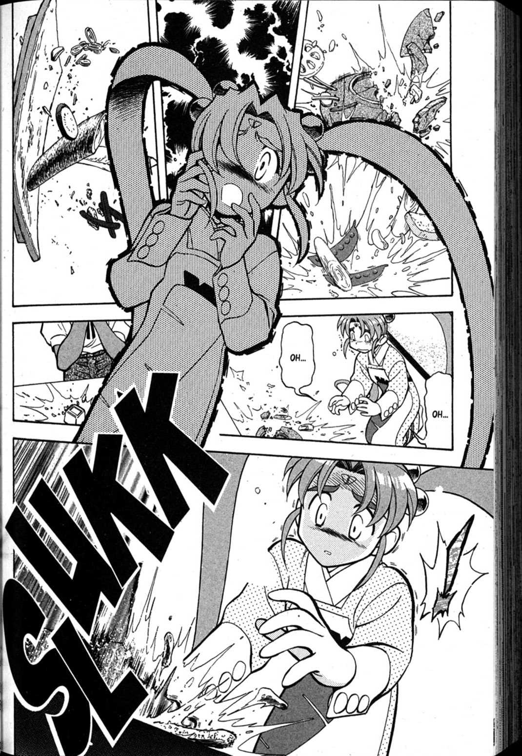 Shin Tenchi Muyo Chapter 10.1 page 25 - Vol.10 Chapter 1: Madness
