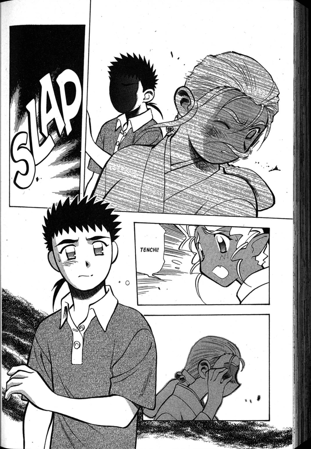 Shin Tenchi Muyo Chapter 10.1 page 27 - Vol.10 Chapter 1: Madness