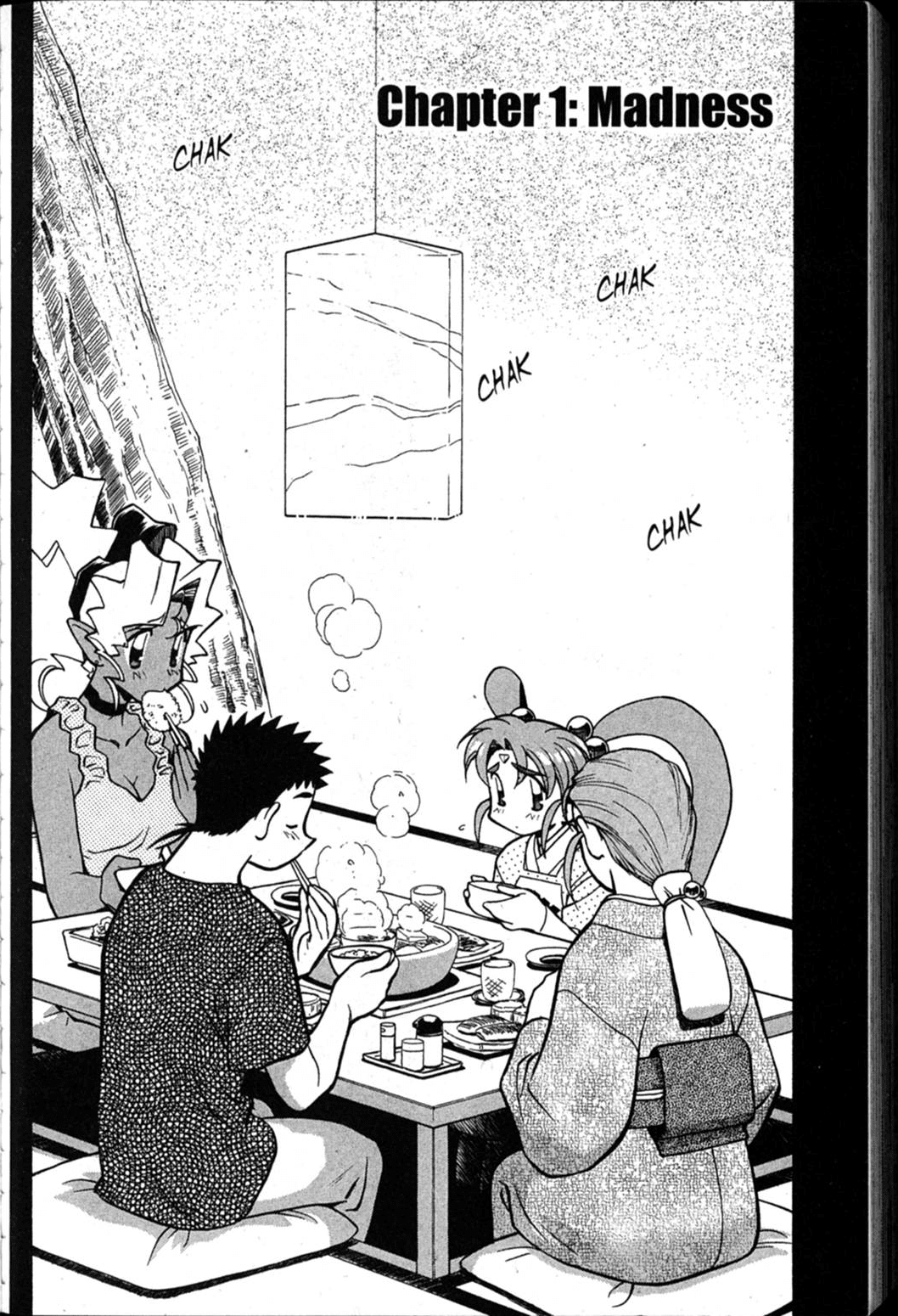 Shin Tenchi Muyo Chapter 10.1 page 5 - Vol.10 Chapter 1: Madness