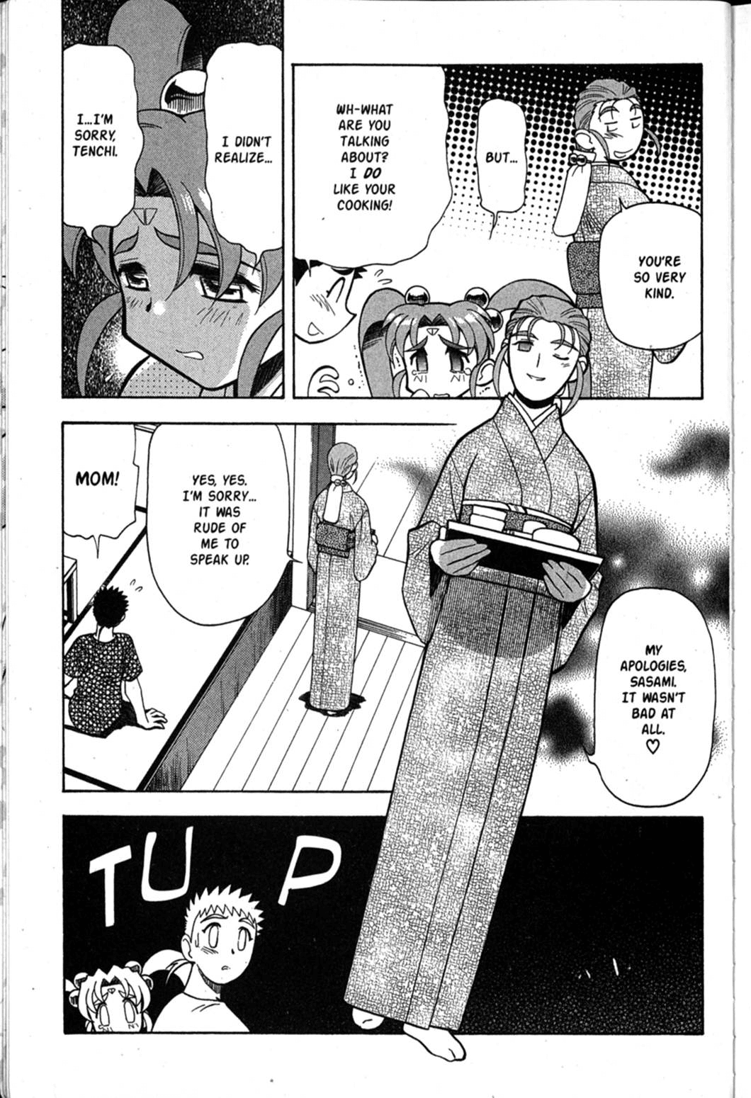 Shin Tenchi Muyo Chapter 10.1 page 8 - Vol.10 Chapter 1: Madness