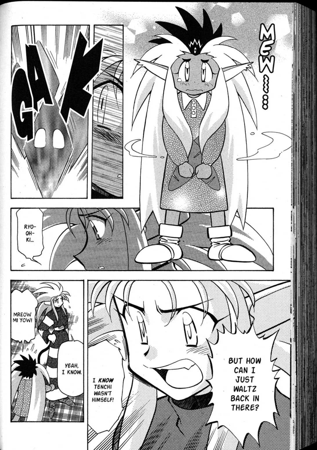 Shin Tenchi Muyo Chapter 10.2 page 16 - Vol.10 Chapter 2: Blinded