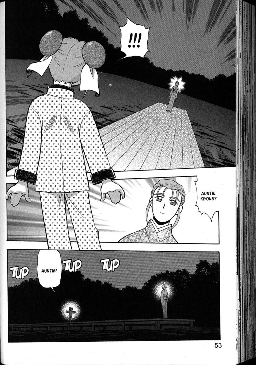 Shin Tenchi Muyo Chapter 10.2 page 22 - Vol.10 Chapter 2: Blinded