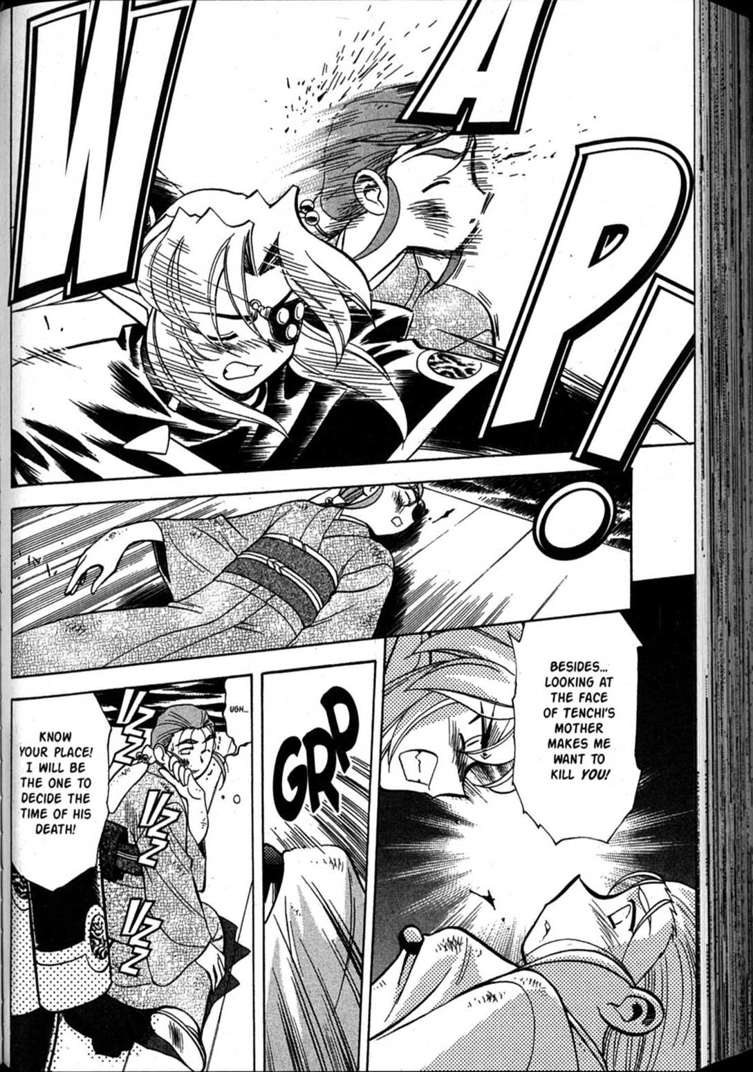 Shin Tenchi Muyo Chapter 10.2 page 33 - Vol.10 Chapter 2: Blinded