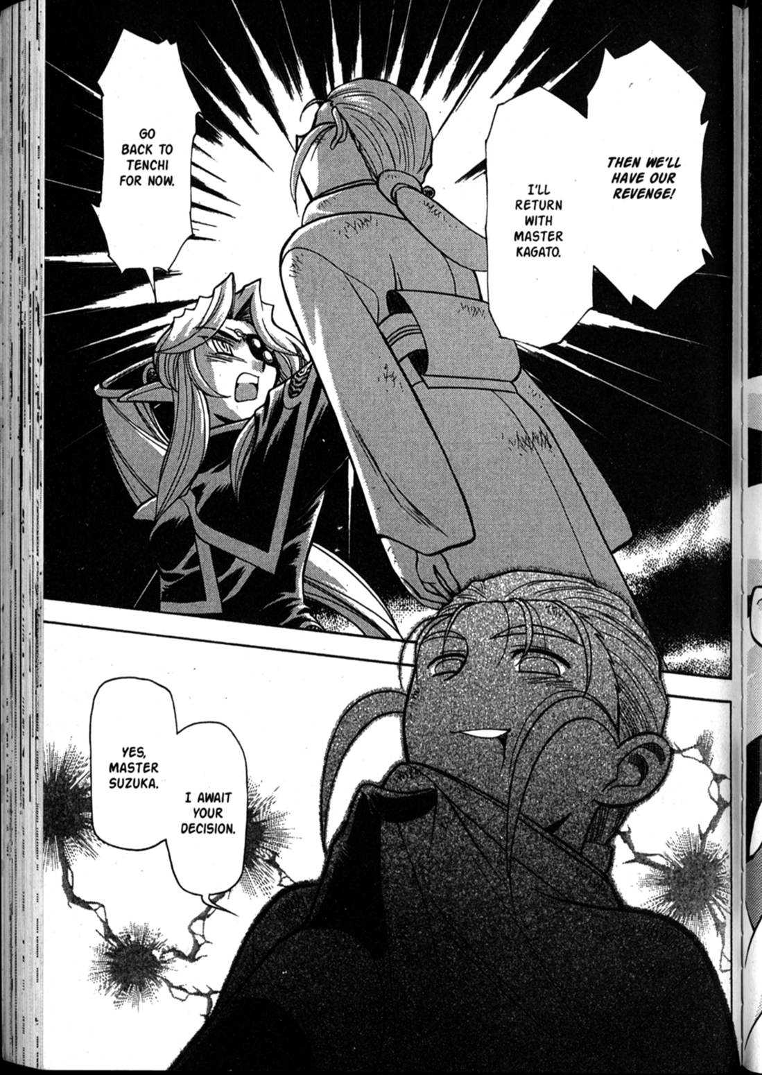 Shin Tenchi Muyo Chapter 10.2 page 34 - Vol.10 Chapter 2: Blinded