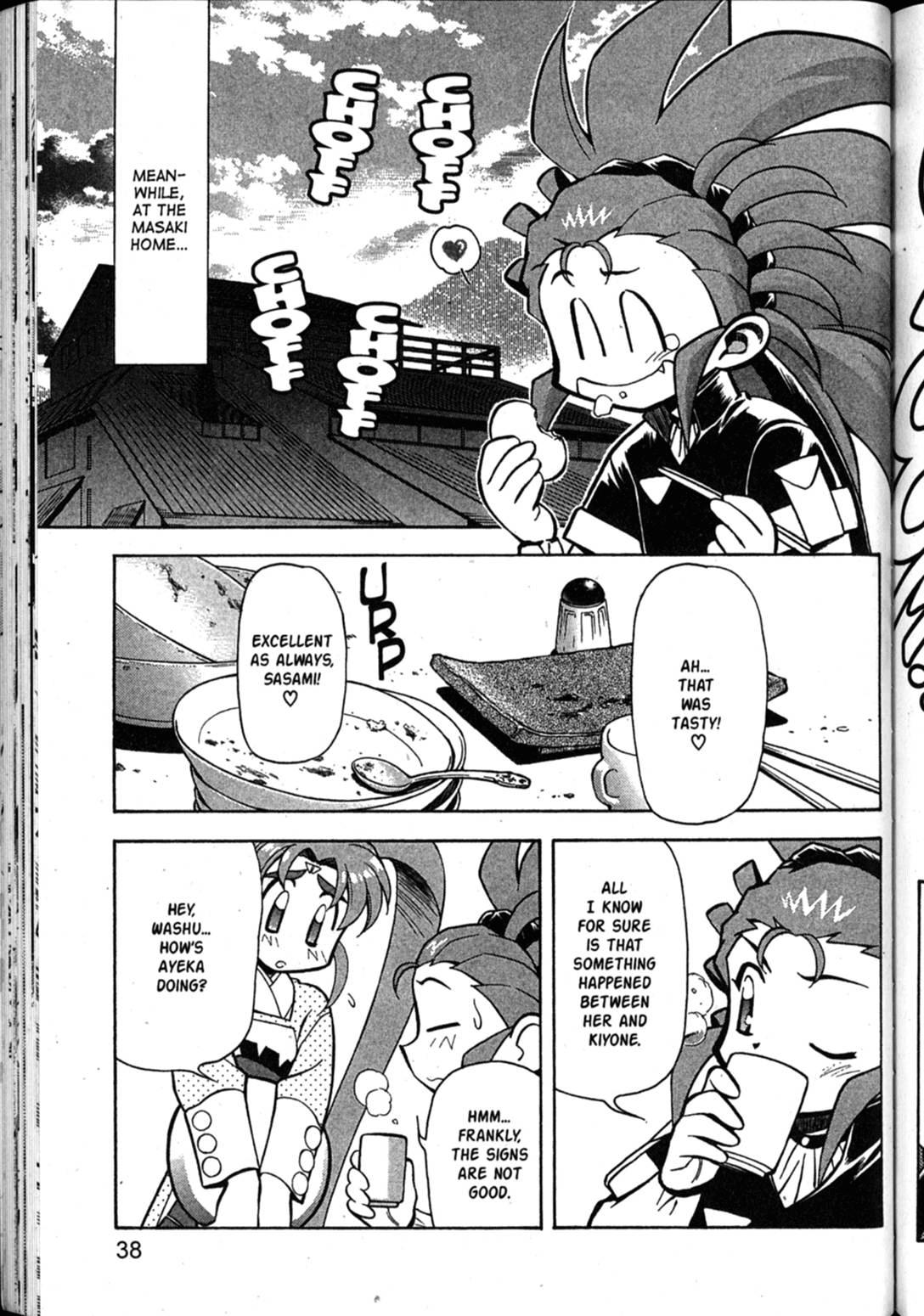 Shin Tenchi Muyo Chapter 10.2 page 7 - Vol.10 Chapter 2: Blinded