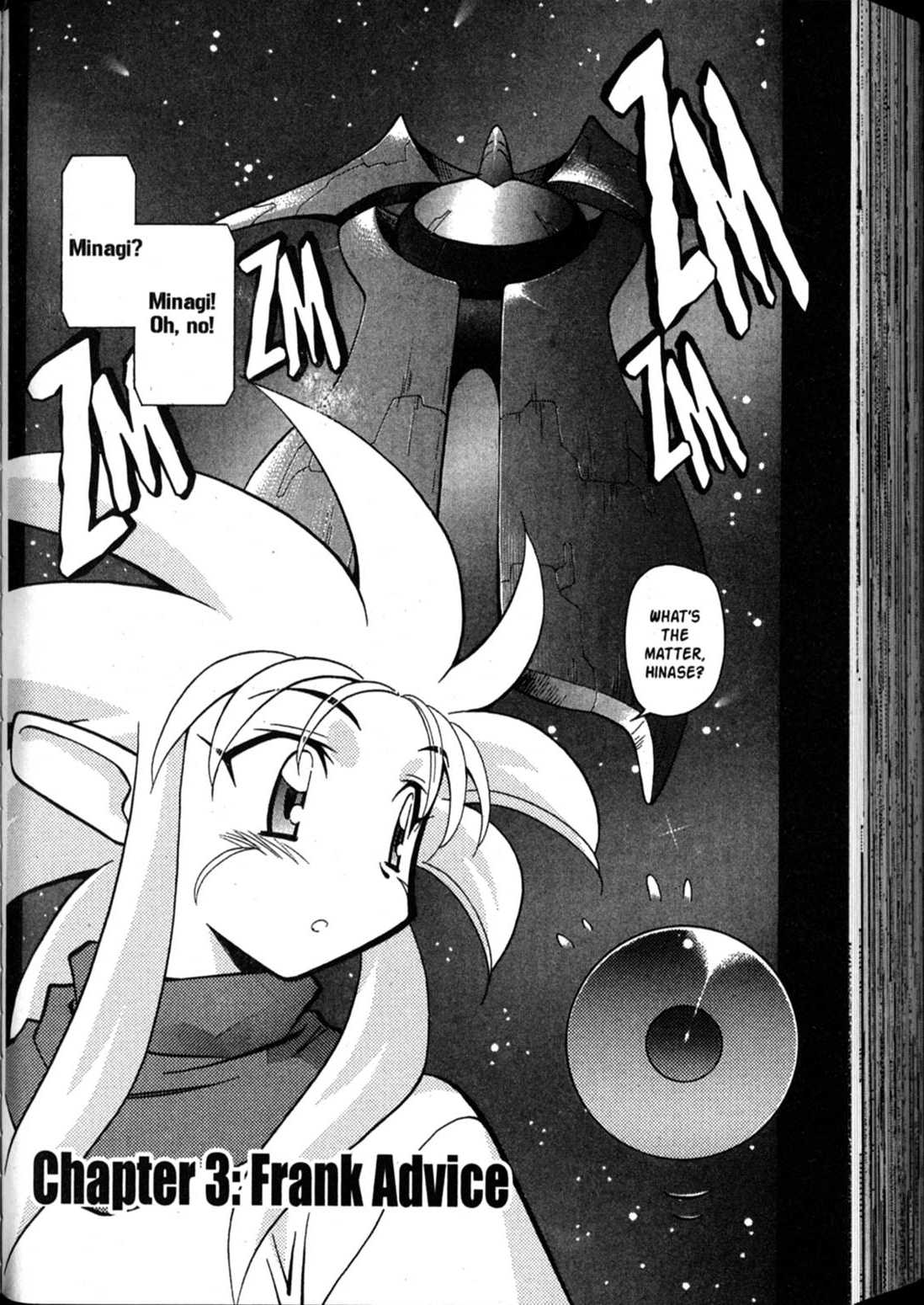Shin Tenchi Muyo Chapter 10.3 page 1 - Vol.10 Chapter 3: Frank Advice
