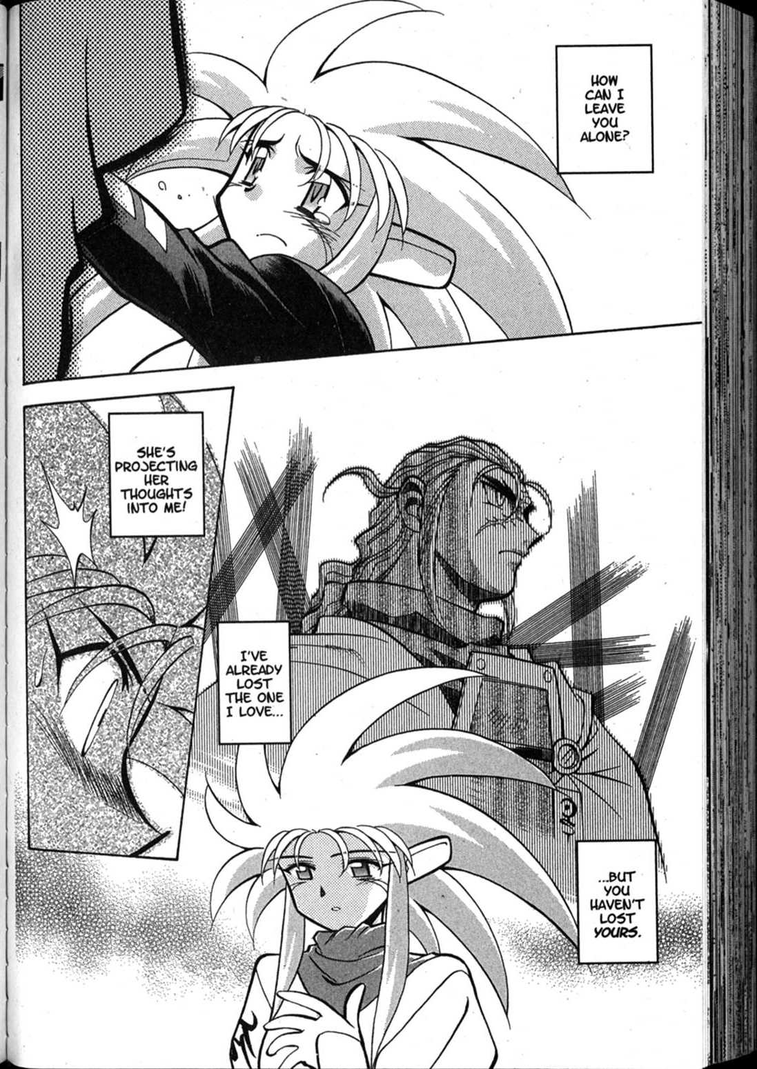 Shin Tenchi Muyo Chapter 10.3 page 17 - Vol.10 Chapter 3: Frank Advice