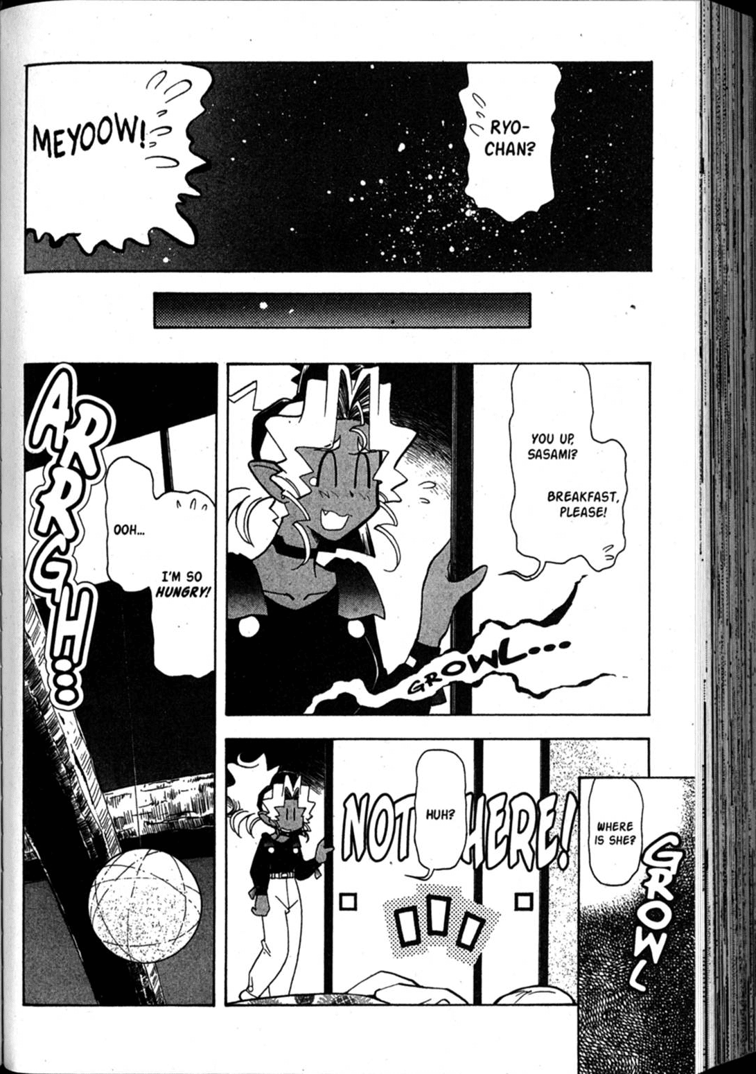 Shin Tenchi Muyo Chapter 10.3 page 3 - Vol.10 Chapter 3: Frank Advice
