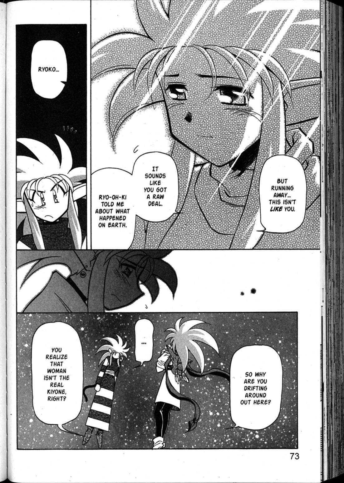 Shin Tenchi Muyo Chapter 10.3 page 9 - Vol.10 Chapter 3: Frank Advice
