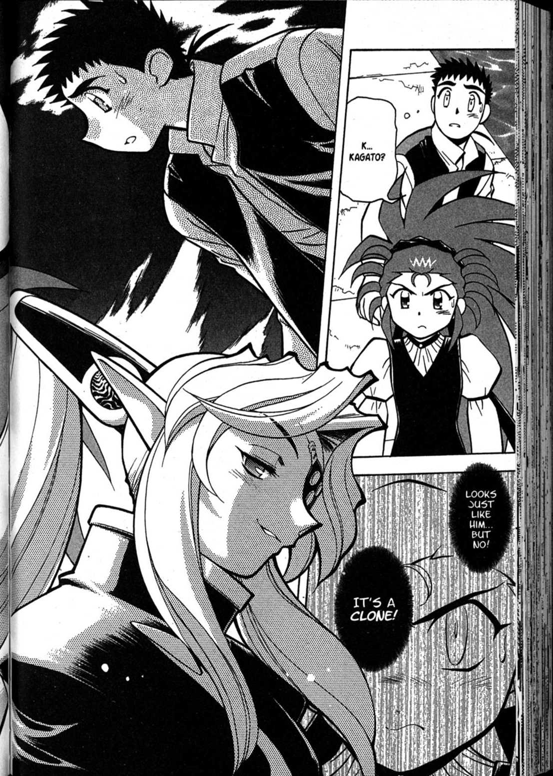 Shin Tenchi Muyo Chapter 10.4 page 12 - Vol.10 Chapter 4: Scapegoat