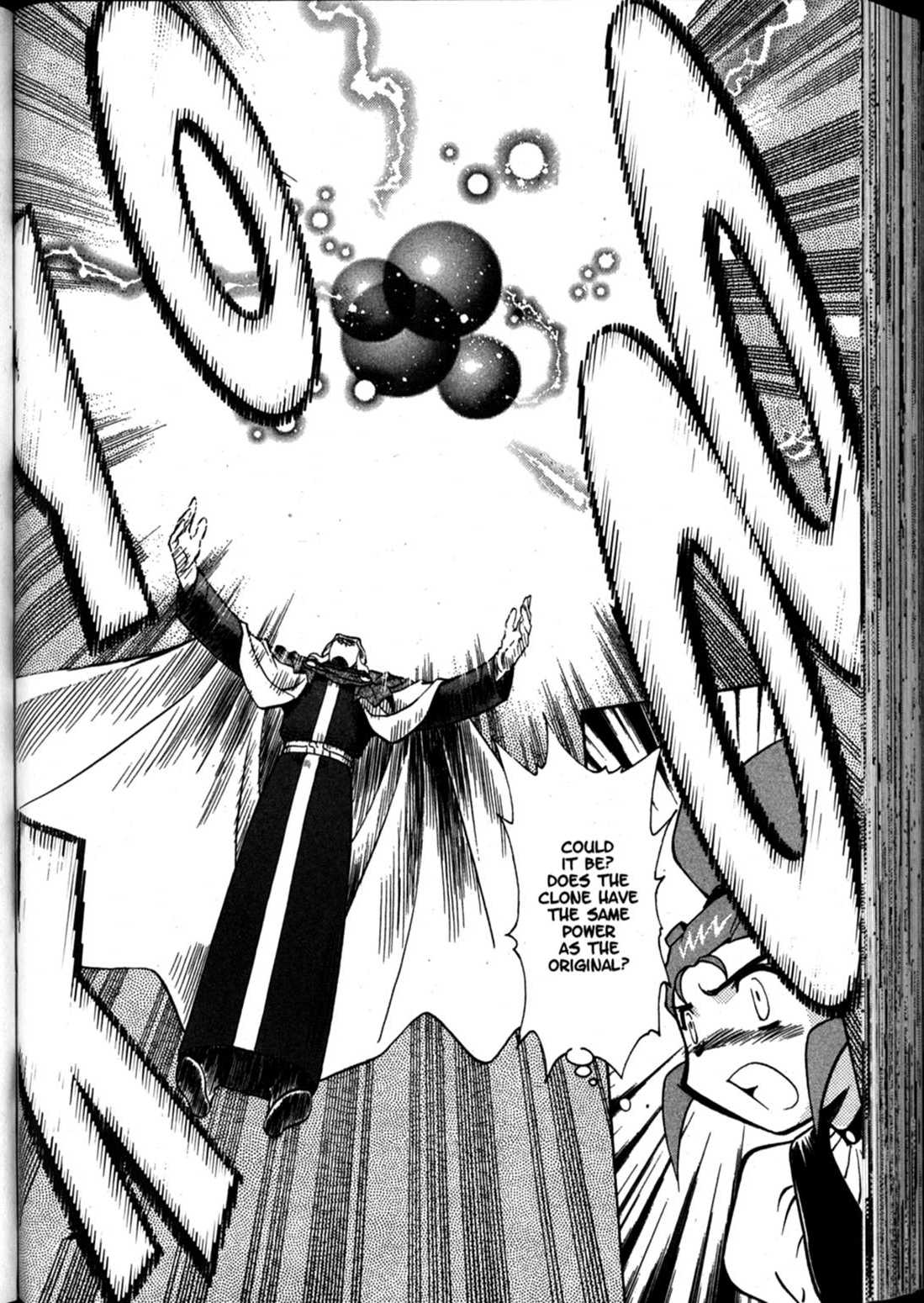 Shin Tenchi Muyo Chapter 10.4 page 16 - Vol.10 Chapter 4: Scapegoat