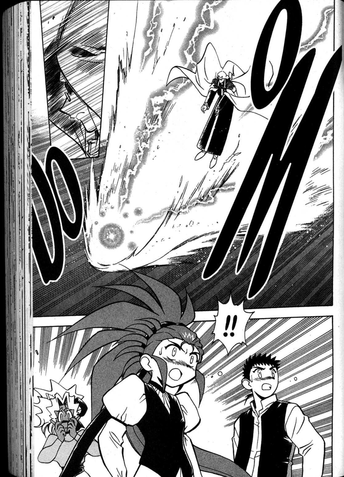 Shin Tenchi Muyo Chapter 10.4 page 17 - Vol.10 Chapter 4: Scapegoat