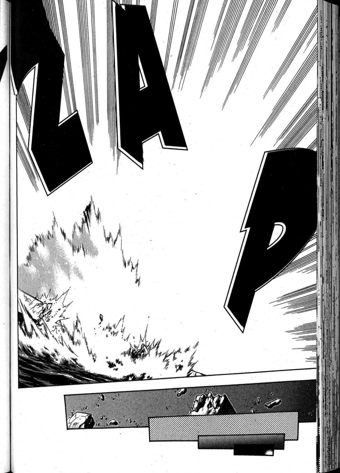 Shin Tenchi Muyo Chapter 10.4 page 18 - Vol.10 Chapter 4: Scapegoat
